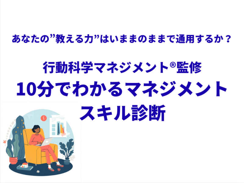 新しいお役立ち資料をリリースしました